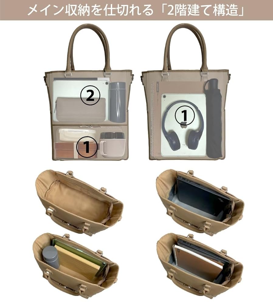 Amazon | [piuno] 【FLOORTOTE Vertical】トートバッグ メンズ